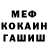 ГАШ гарик Mari Mola