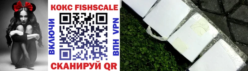 Купить где  Лесозаводск  Кокаин 98% 