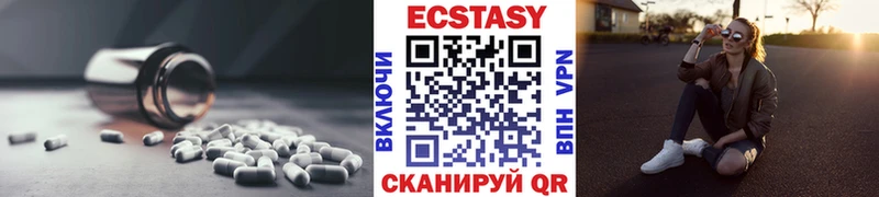 ЭКСТАЗИ диски  Купить где  Лесозаводск 