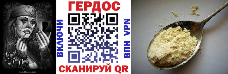 Героин герыч  Купить  Лесозаводск 