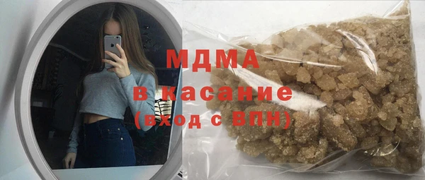 дурь Горнозаводск