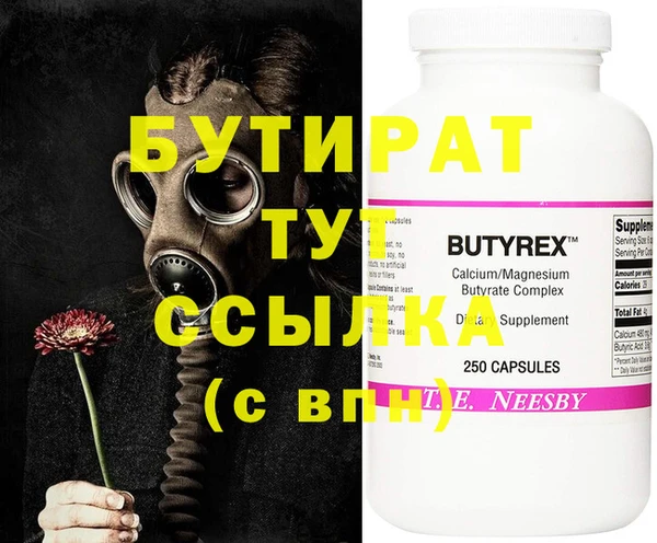 дурь Горнозаводск