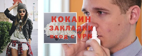 дурь Горнозаводск