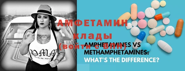 кокаин VHQ Горняк