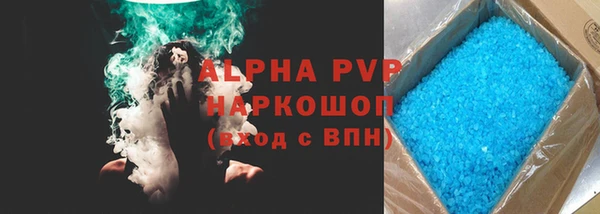 кокаин VHQ Горняк