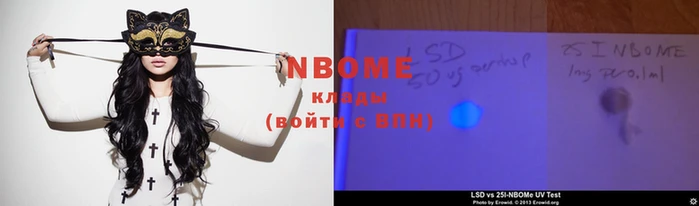 дурь Горнозаводск
