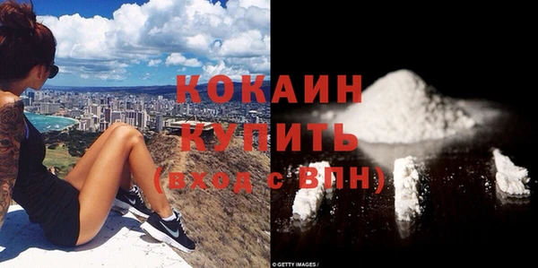 прущая мука Дмитров