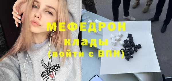 дурь Горнозаводск