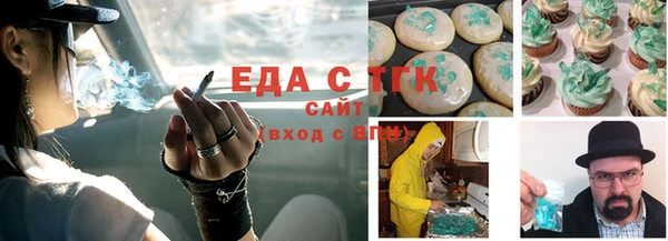 дурь Горнозаводск