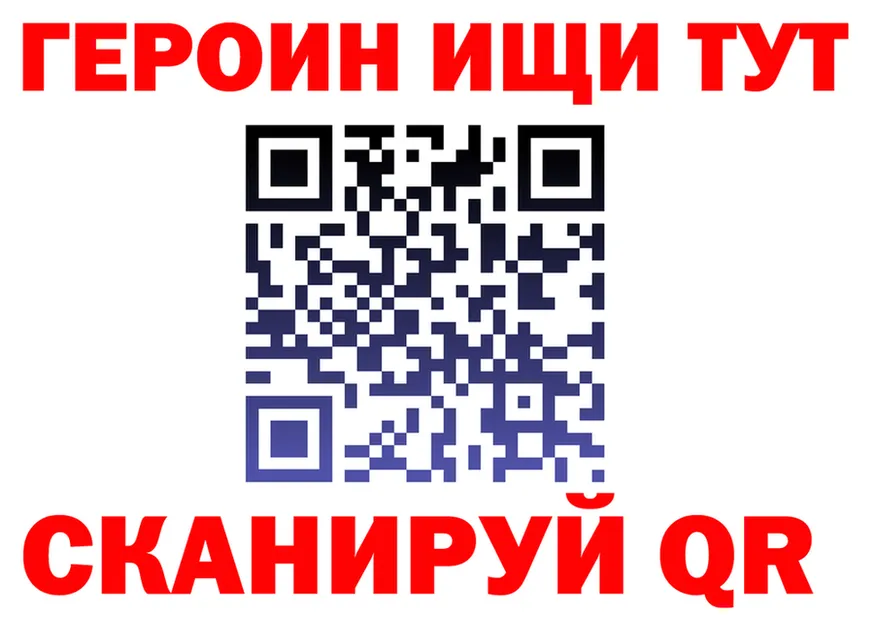 МЕФ VHQ ТОР это мега Лесозаводск
