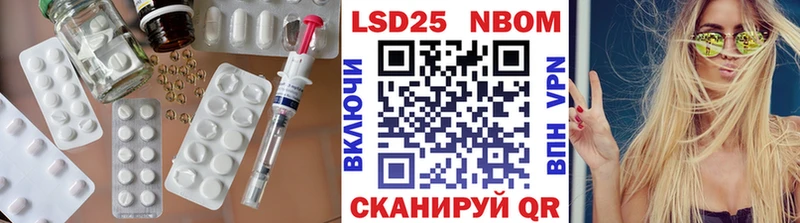 Купить где  Лесозаводск  LSD-25 экстази ecstasy 