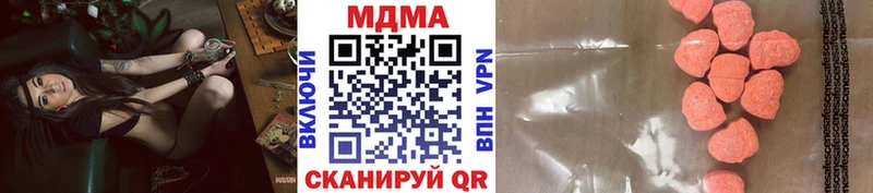MDMA crystal  Купить закладки  Лесозаводск 