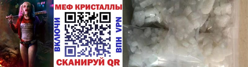 МЕФ мука  Купить где  Лесозаводск 