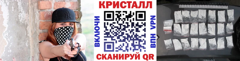Купить закладки  Лесозаводск  МЕТАМФЕТАМИН мет 