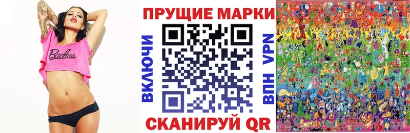 Купить где Лесозаводск Марки 25I-NBOMe 1,5мг
